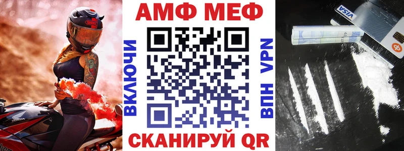 АМФ VHQ Талица