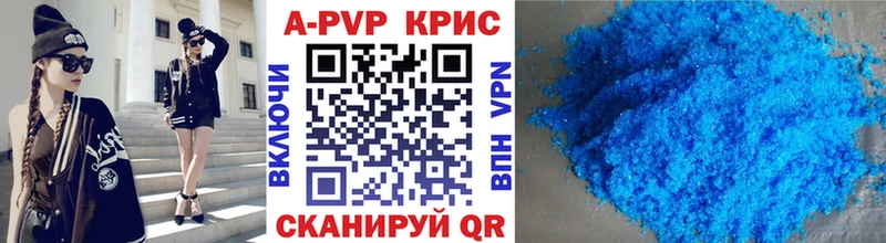 Alfa_PVP СК КРИС  Талица 