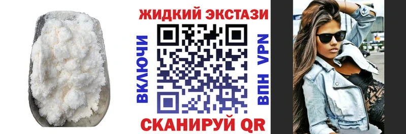 Бутират вода  кракен ONION  Талица 