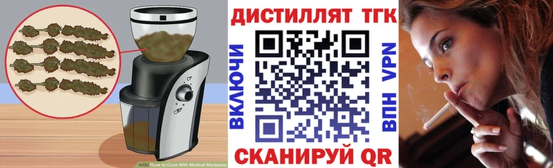 Еда ТГК марихуана  мориарти Telegram  Талица 