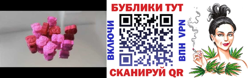 Экстази круглые  Талица 