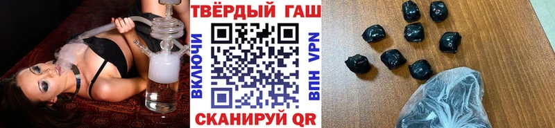 ГАШ ice o lator MEGA ссылка Талица