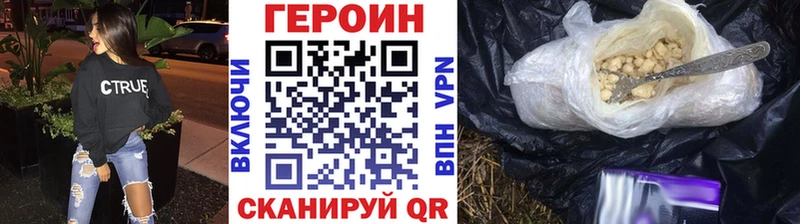 ссылка на мегу tor  Талица  Героин Афган 