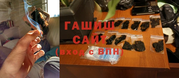 мефедрон Алзамай