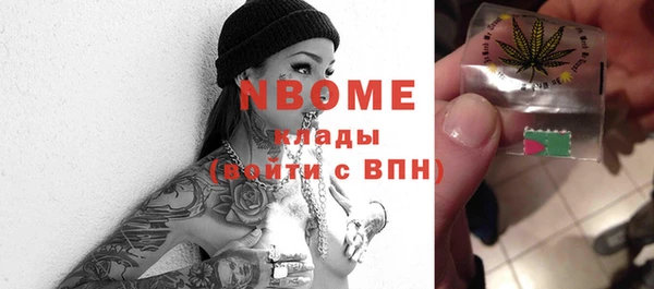 соль курить ск Заводоуковск