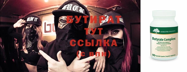 меф Заволжье
