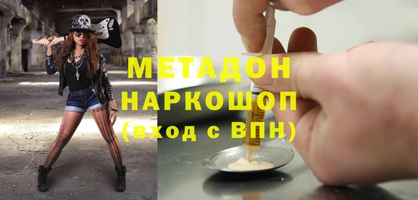 мефедрон Алзамай