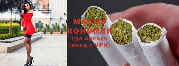 мефедрон Алзамай