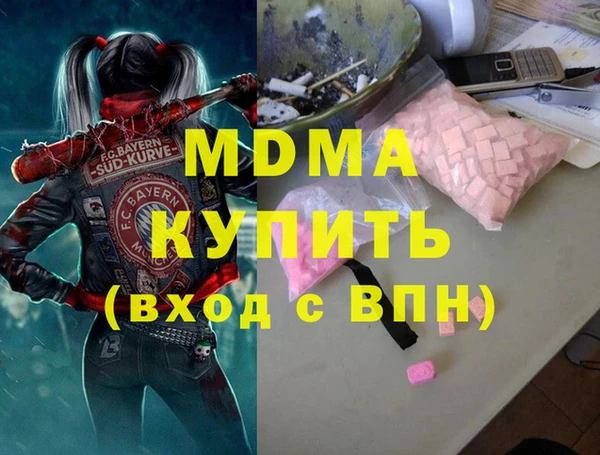 стаф Заволжск