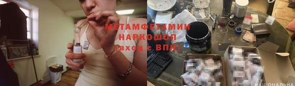 мефедрон Алзамай