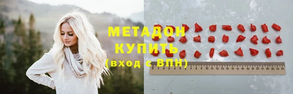 мефедрон Алзамай