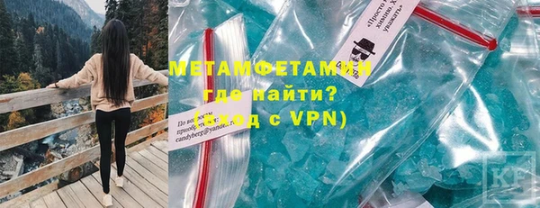 мефедрон Алзамай