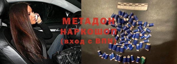 мефедрон Алзамай