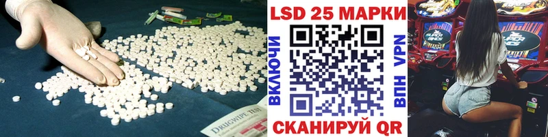 LSD-25 экстази ecstasy Талица