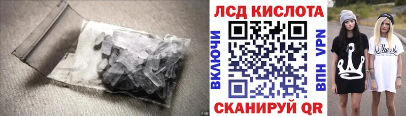 ЛСД экстази ecstasy Талица