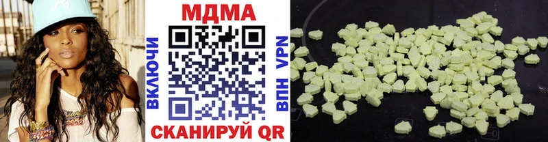 МДМА кристаллы  где купить наркоту  Талица 