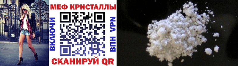 дарк нет состав купить наркоту Талица МЕФ кристаллы