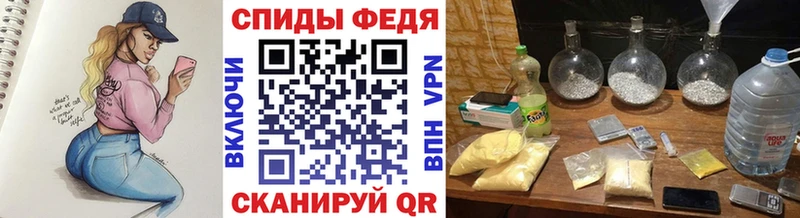 Метамфетамин винт  где купить наркоту  Талица 