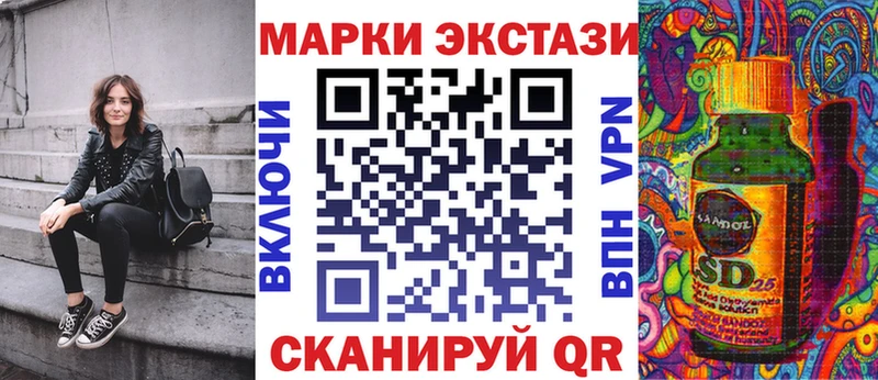 Марки NBOMe 1500мкг  продажа наркотиков  Талица 